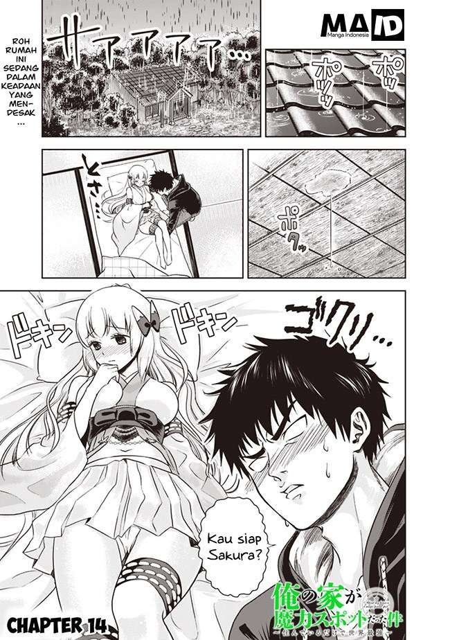 Ore No Ie Ga Maryoku Spot Datta Ken: Sundeiru Dake De Sekai Saikyou Chapter 14 Gambar 4