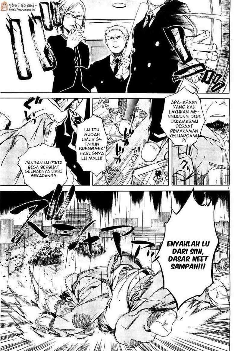 Mushoku Tensei: Isekai Ittara Honki Dasu Chapter 1 Gambar 7