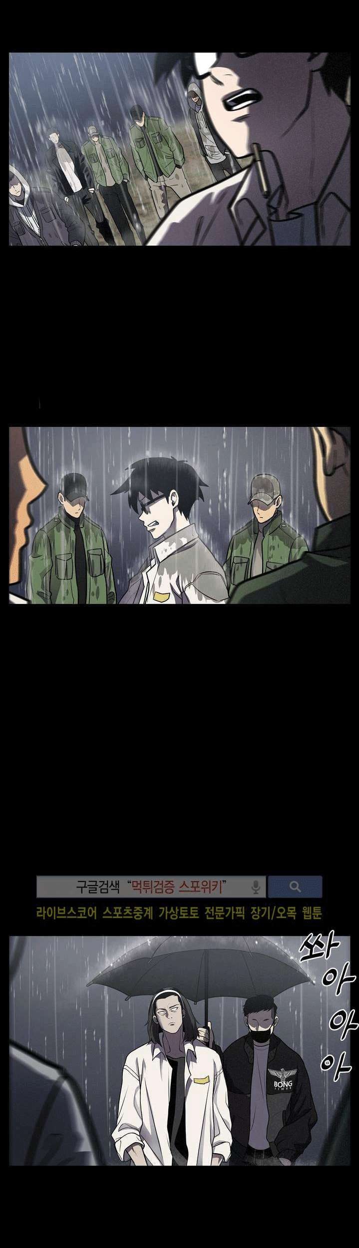 The Devil Boy Chapter 13 Gambar 10
