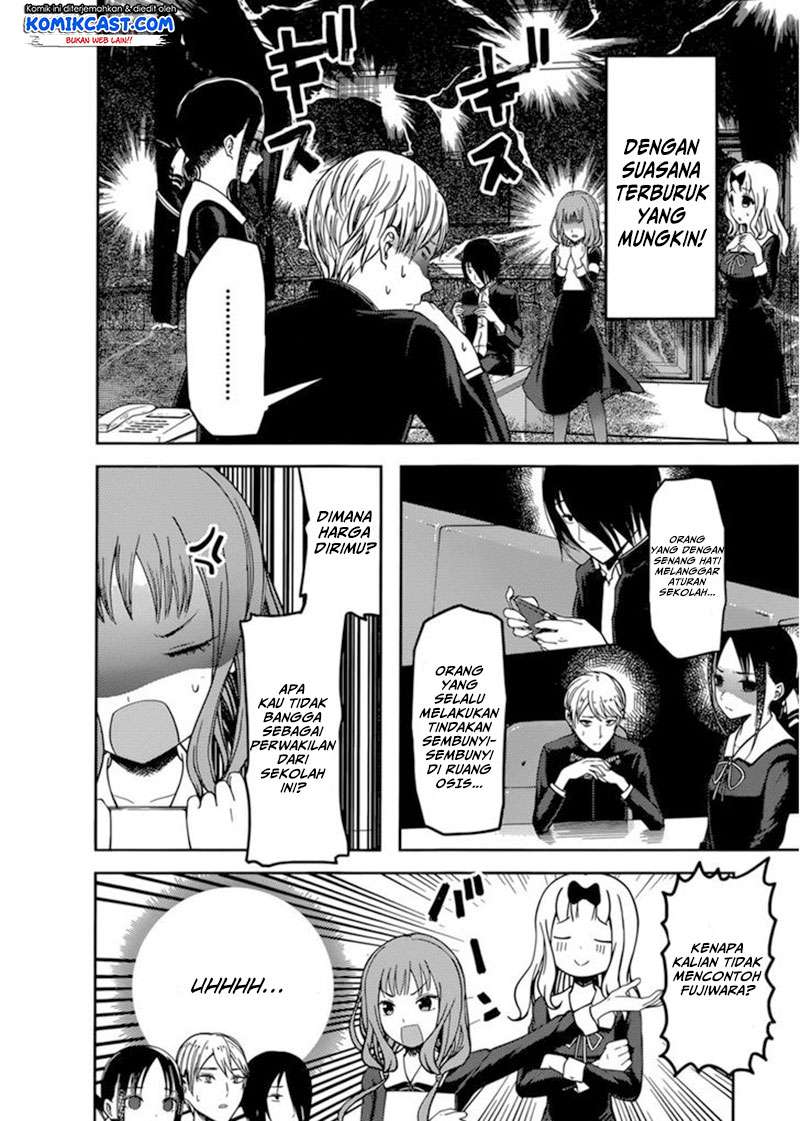 Kaguya-sama wa Kokurasetai – Tensai-tachi no Renai Zunousen Chapter 72 Gambar 4