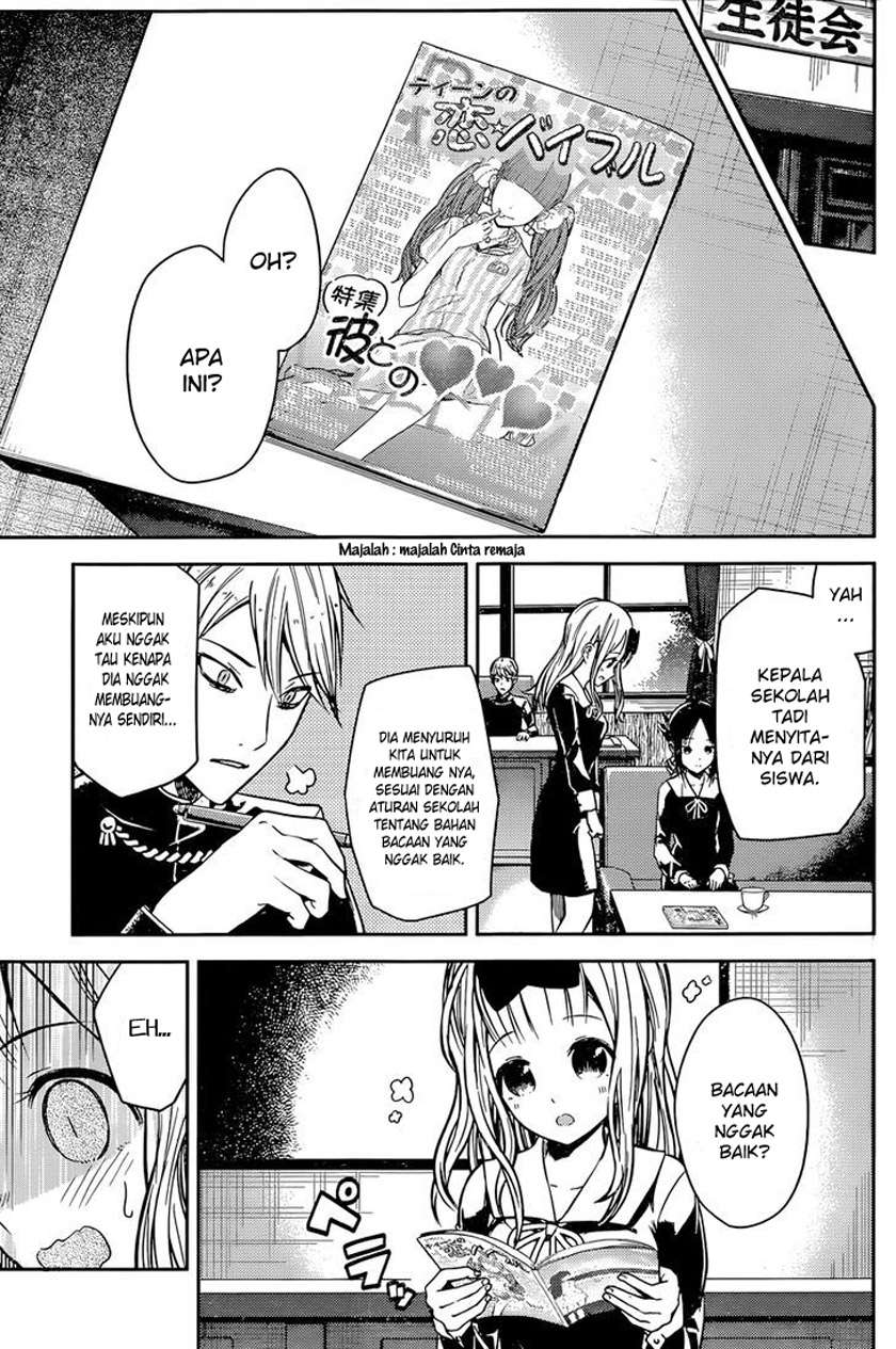 Kaguya-sama wa Kokurasetai – Tensai-tachi no Renai Zunousen Chapter 14 Gambar 5