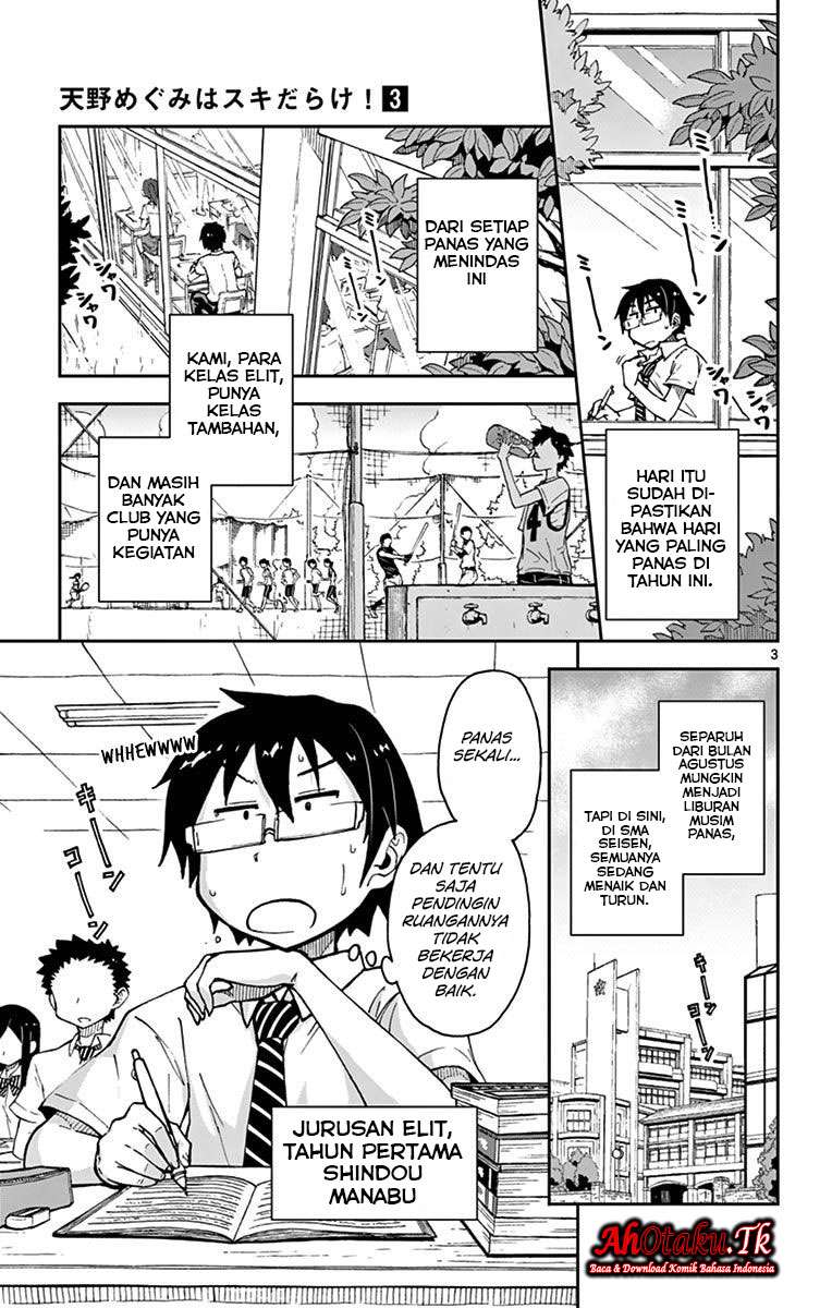 Amano Megumi wa Sukidarake! Chapter 23 Gambar 4
