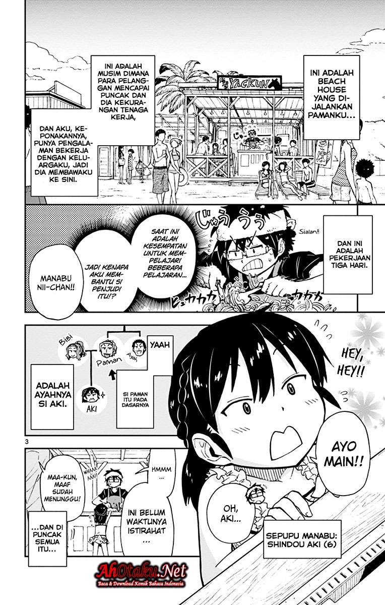 Amano Megumi wa Sukidarake! Chapter 19 Gambar 4