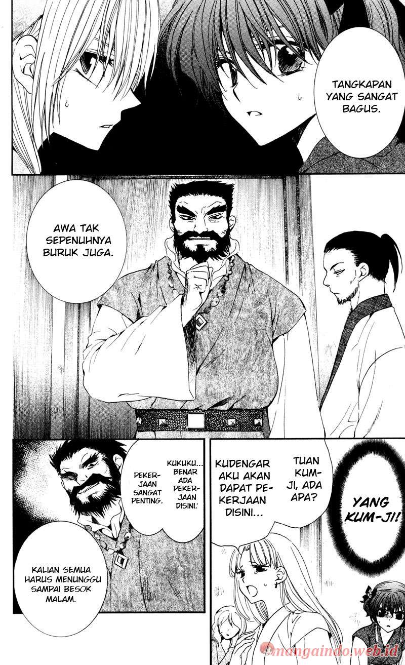 Halaman 7