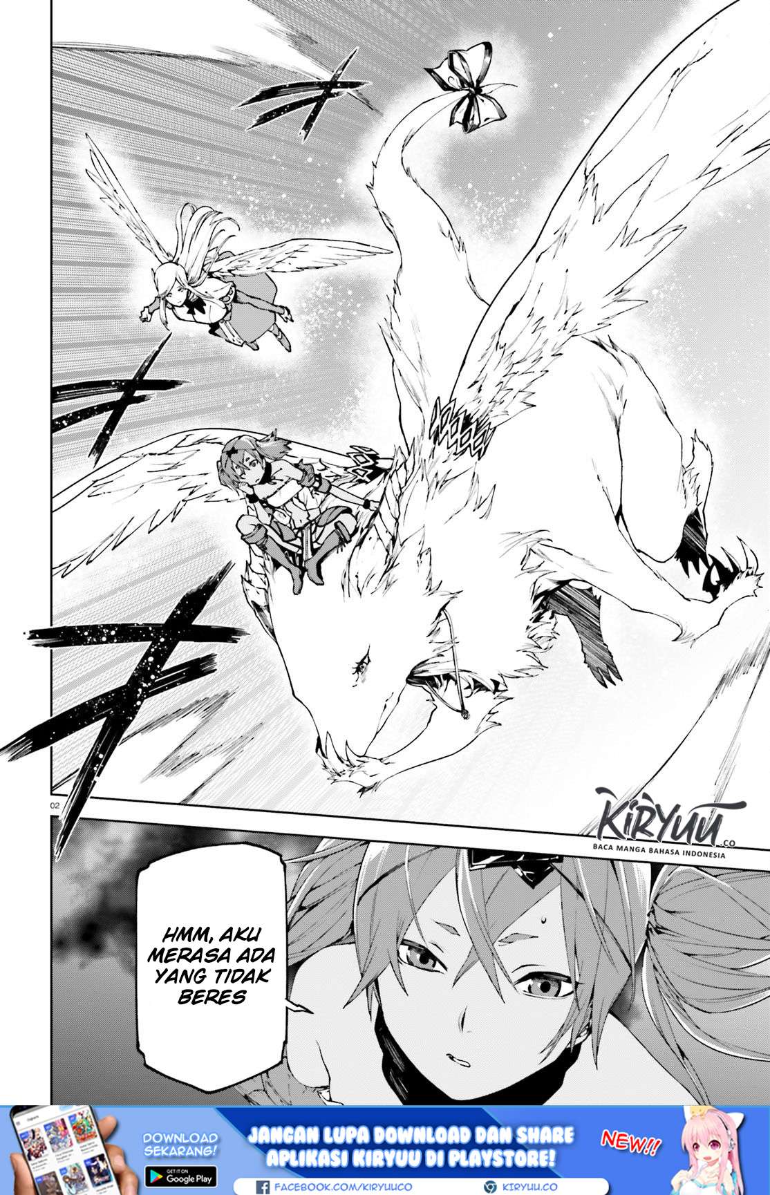 Sekai no Owari no Sekairoku Chapter 32 Gambar 5