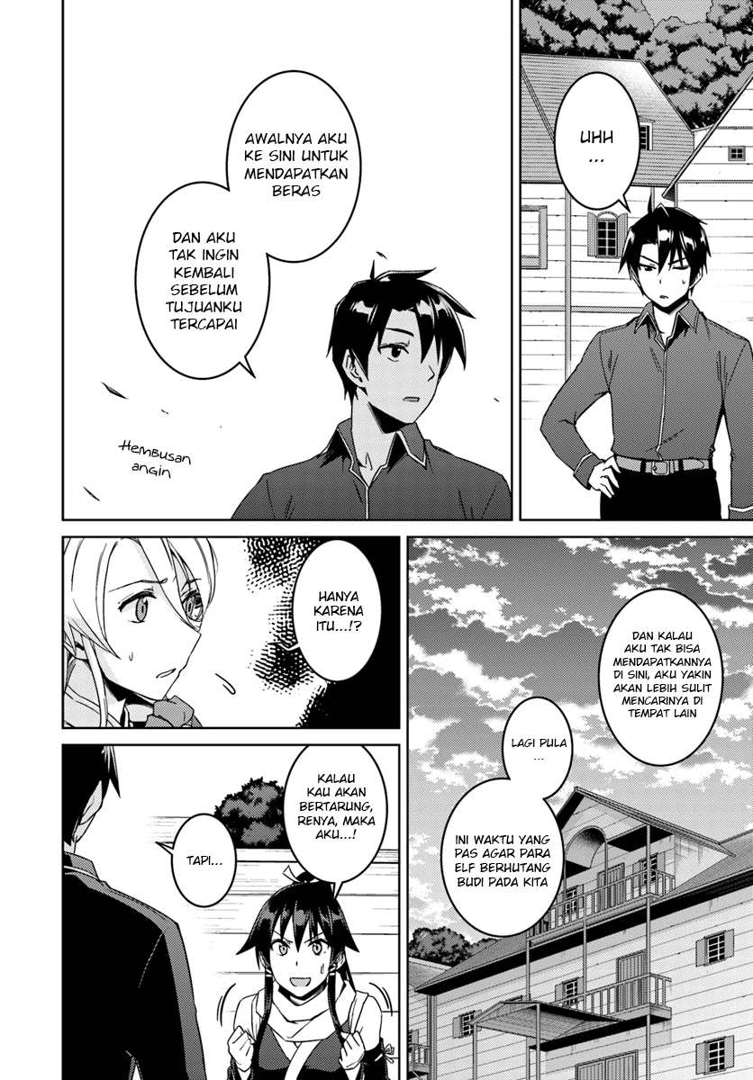 Nidome no Jinsei wo Isekai de Chapter 23.2 Gambar 5