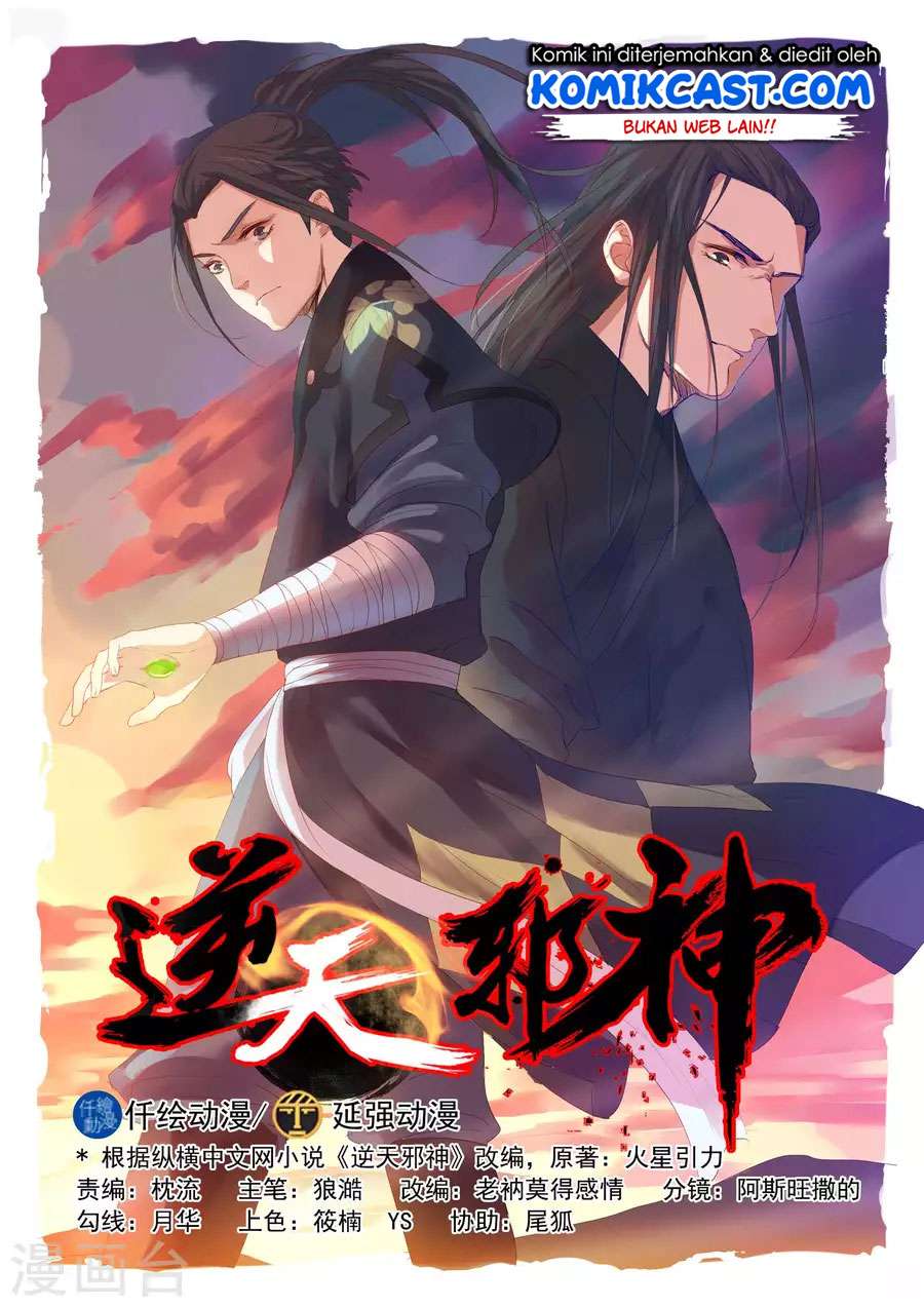 Against the Gods Chapter 18 Gambar 4