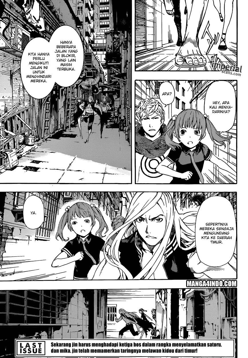 Area D: Inou Ryouiki Chapter 29 Gambar 4