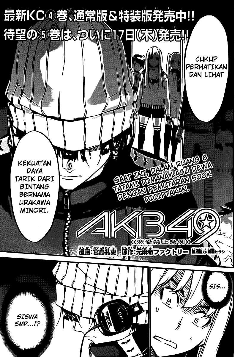 AKB49 Chapter 59 Gambar 4