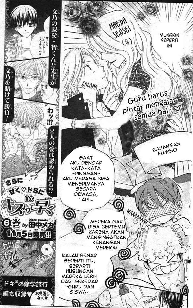 Faster Than a Kiss Chapter 30 Gambar 6