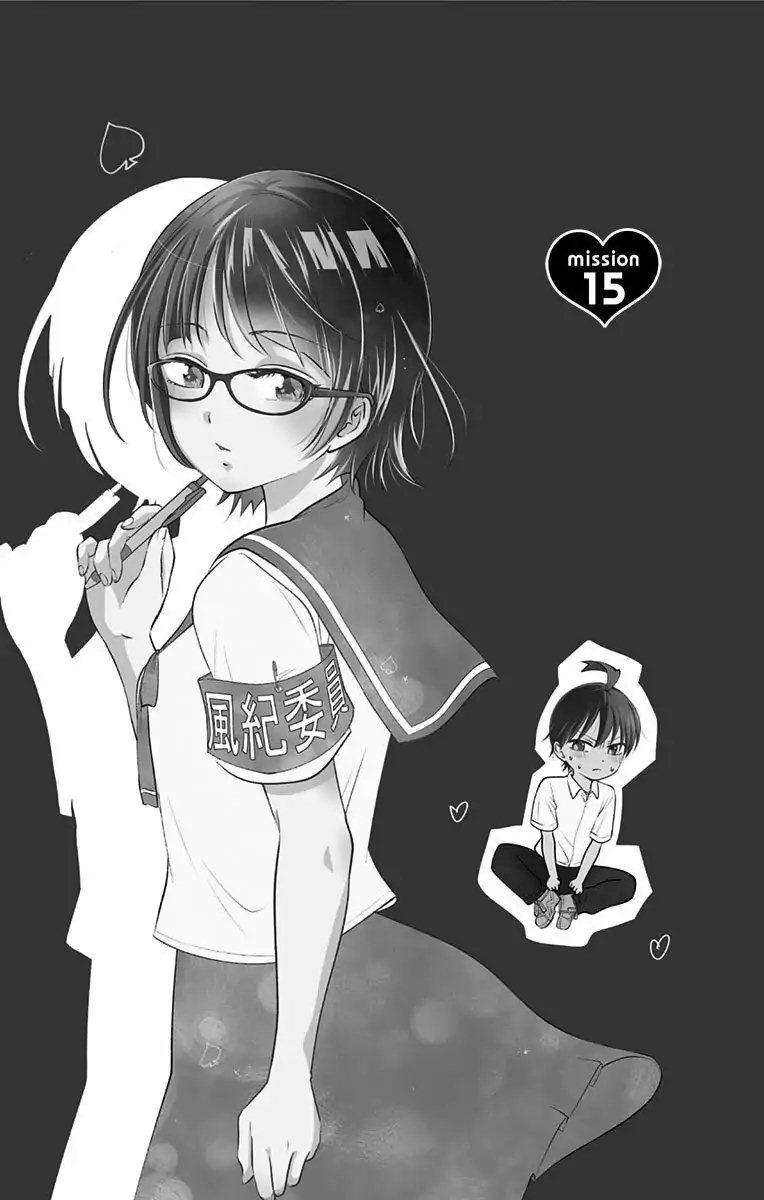 High Risk Mission Therapy Chapter 15 Gambar 4